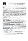 Сертификат Mixit Re:Start Многофункциональный крем-спрей для волос 15 в 1 250 мл 1 шт