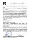 Сертификат Mixit Re:Start Шампунь для восстановления волос 400 мл 1 шт