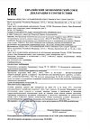 Сертификат Mixit Re:Start Бальзам-ополаскиватель для восстановления волос 400 мл 1 шт