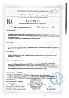 Сертификат Оптифаст диетическое профилактическое энтеральное питание для детей от 7 лет и взрослых коктейль клубника 53 г саше 12 шт