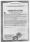 Сертификат WOW vitamins Магний 300 мг с витаминами группы В со вкусом лесной ягоды шипучие таблетки массой 4,5 г 15 шт