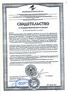 Сертификат WOW vitamins Витаминно-минеральный комплекс от А до Zn с ароматом лимона шипучие таблетки массой 4 г 20 шт