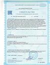 Сертификат Lysi Витамин Д 1000 МЕ Омега-3/Vtamin D 1000 IU Omega-3 капсулы по 150 мг 60 шт