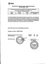 Сертификат Дексаметазон-КРКА таблетки 4 мг 20 шт