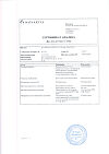 Сертификат Ксолар лиофилизат д/приг раствора для п/к введ 150 мг фл 1 шт