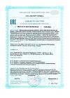 Сертификат Заде Витал/Zade Vital Витамин D3 Форте капсулы массой 750 мг 60 шт