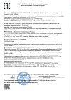Сертификат Uriage CICA Daily Крем-концентрат восстанавливающий для проблемной кожи см/блок 50 мл 1 шт
