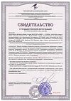 Сертификат Maxler Омега-3 Голд/Omega-3 Gold EPA/DHA 300 мг капсулы по 1,34 г 240 шт