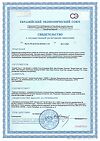 Сертификат Biorepair Зубная щетка Curve Protezione Gengive изогнутая для комплексной защиты super soft 1 шт