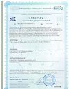 Сертификат Элементы для мужчин Премиум Витамины и минералы / Elements for Men Premium Vitamins & Minerals UltraBalance таблетки массой 950 мг 180 шт
