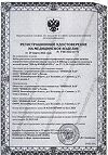 Сертификат Экспресс-тест для определения наличия антигена вируса гепатита В (HBsAg) HBsAg-ИМБИАН-ИХА 1 шт