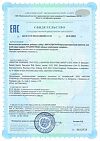Сертификат Витаспектрум (Vitaspectrum) Мультивитаминный комплекс для всей семьи Адванс / Advance multivitamin complex таблетки массой 1250 мг 30 шт