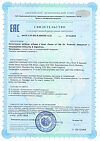 Сертификат Sense of Life Dr. Probiotic Иммунитет и пищеварение (Immunity & Digestive) капсулы массой 600 мг 30 шт