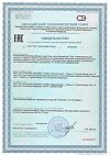 Сертификат NaturalSupp Цинк хелат/Zinc Chelate NaturalSupp капсулы по 500 мг 60 шт