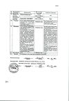 Сертификат Кордиамин раствор для инъекций 250 мг/мл 2 мл амп 10 шт