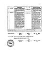 Сертификат Левомицетин таблетки 500 мг 20 шт
