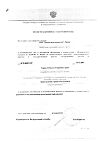 Сертификат Горца птичьего (Спорыша) трава измельченная пачка 50 г 1 шт