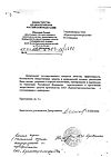 Сертификат Горца птичьего (Спорыша) трава измельченная пачка 50 г 1 шт