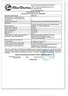 Сертификат Прополис мазь для наружного применения гомеопатическая 30 г 1 шт
