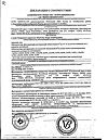 Сертификат Пластырь Мультипласт 3х500 см 1 шт