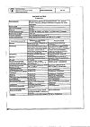 Сертификат Дексаметазон раствор для инъекций 4 мг/мл 1 мл амп 25 шт