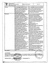 Сертификат Дексаметазон раствор для инъекций 4 мг/мл 1 мл амп 25 шт