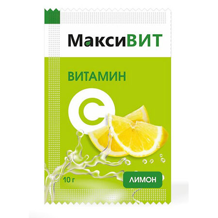 Максивит Витамин С пор со вкусом лимона 16 г, 20 шт.