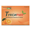 Туксирил леденцы апельсин 2,5 г, 30 шт.
