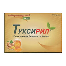 Купить Туксирил леденцы имбирь-мед 2,5 г, 30 шт. цена