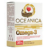 Mirrolla Омега-3 Океаника 35% капсулы 1400 мг, 30 шт.