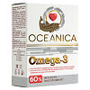 Mirrolla Омега-3 Океаника 60% капсулы 1400 мг, 30 шт.