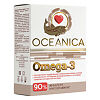 Mirrolla Омега-3 Океаника 90% капсулы 1400 мг, 30 шт.