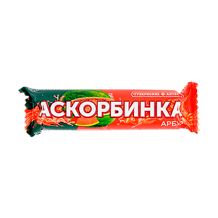 Аскорбинка Губернские аптеки таб крутка арбуз 3г №10