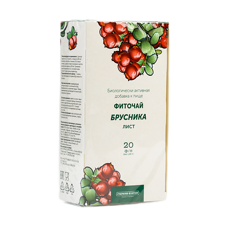 Брусника листья ГА 1,5г №20