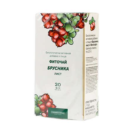 Брусника листья ГА 1,5г №20