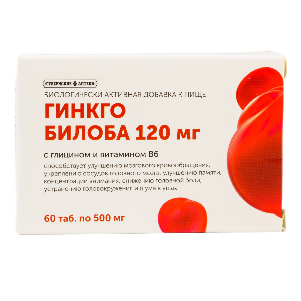 Гинкго Билоба 120 мг с глицином и вит В6 таб. 500мг ГА №60 - купить, цена и  отзывы, Гинкго Билоба 120 мг с глицином и вит В6 таб. 500мг ГА №60  инструкция