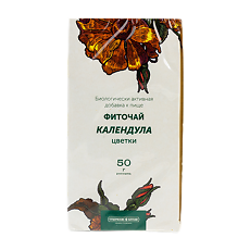 Купить Календула (ноготки) цветки бад ГА 50г цена