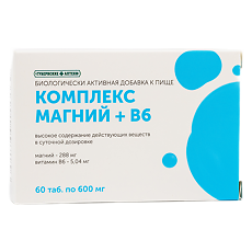 Купить Комплекс магний+B6 таб. 600мг ГА №60 цена