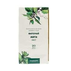 Купить Мята листья га 1,5г №20 цена
