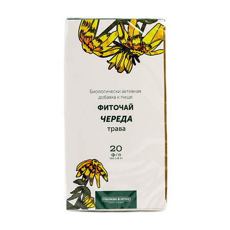 Череда трава фиточай ГА 1,5г №20