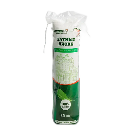 Ватные диски га №80