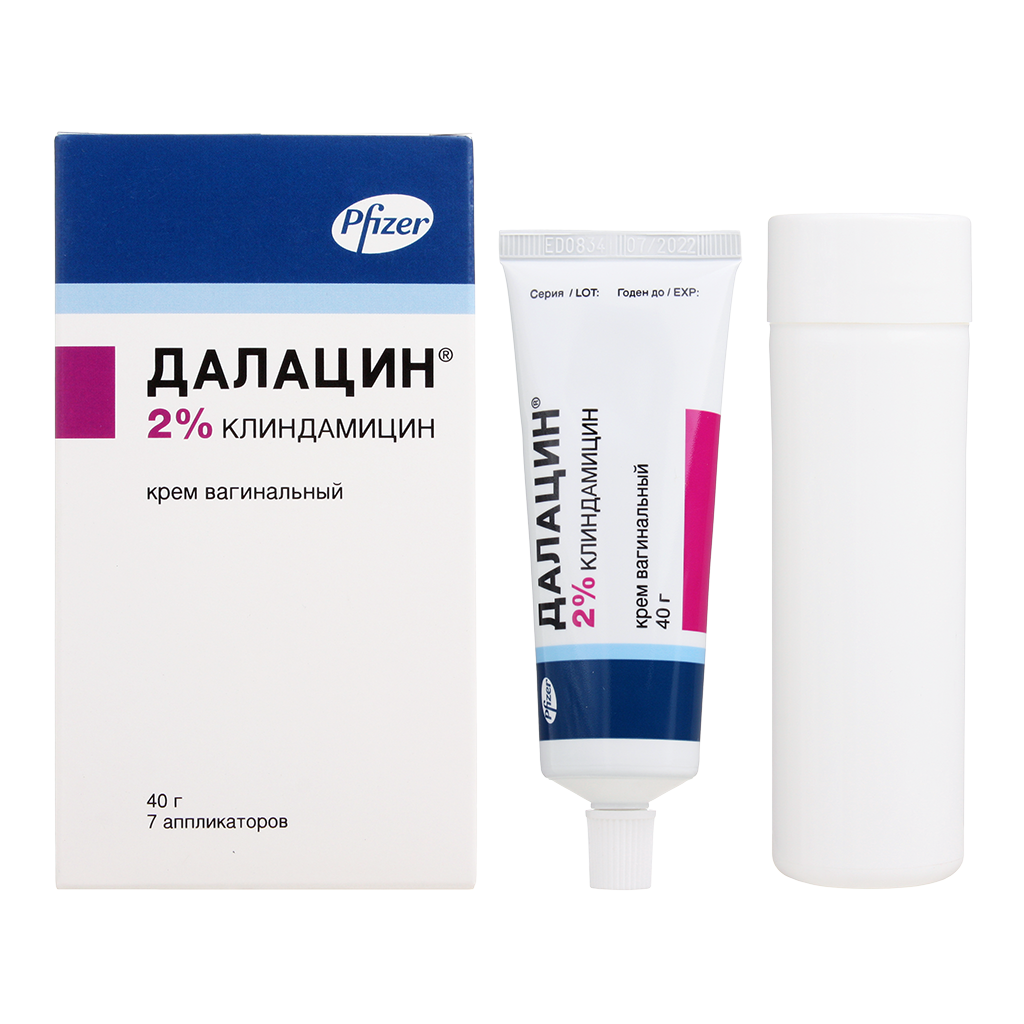 Купить Далацин в Иркутске по цене от руб. в аптеке ФАРМЭКОНОМ