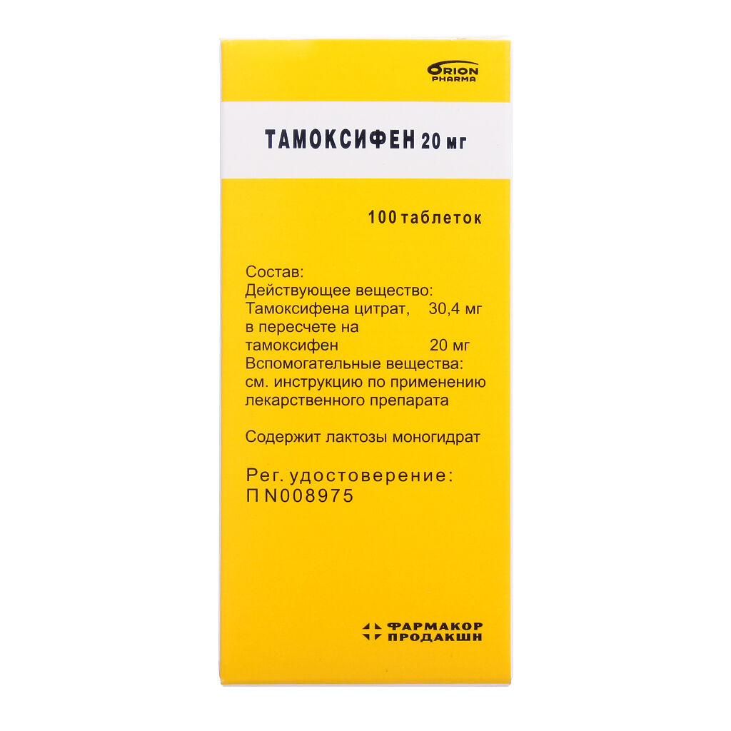 Tamoxifen 20 mg kaufen