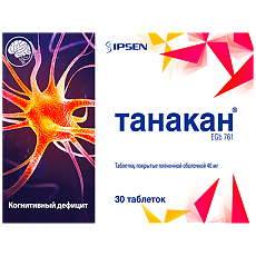 Изображение товара Танакан таблетки покрыт.плен.об. 40 мг 30 шт