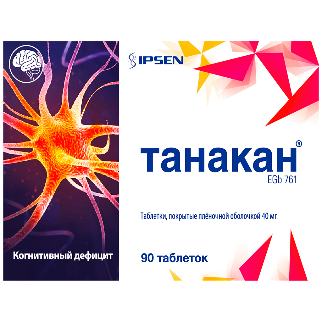 Танакан Таблетки Покрыт.Плен.Об. 40 Мг 90 Шт - Купить, Цена И.