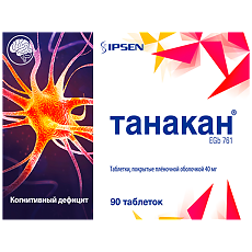 Купить Танакан таблетки покрыт.плен.об. 40 мг 90 шт цена