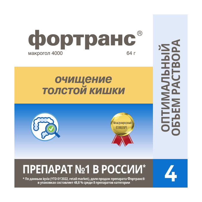 Фортранс Порошок Д/Приг Раствора Для Приема Внутрь 64 Г Пак 4 Шт.