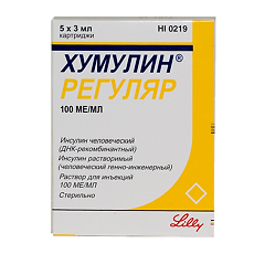 Купить Хумулин Регуляр раствор для в/в и п/к введ 100 ме/мл 3 мл картриджи 5 шт. цена