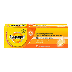 Купить Супрадин таблетки шипучие 10 шт цена