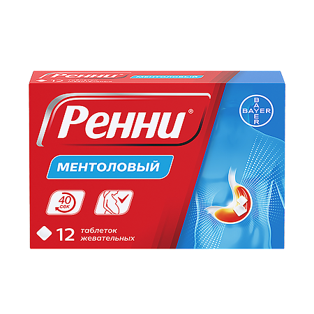 Изображение товара Ренни таблетки жевательные 680 мг+80 мг ментол 12 шт